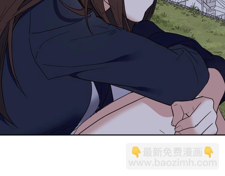 惡女的定義 - 第1話 被奪所愛，失足穿越(2/3) - 1