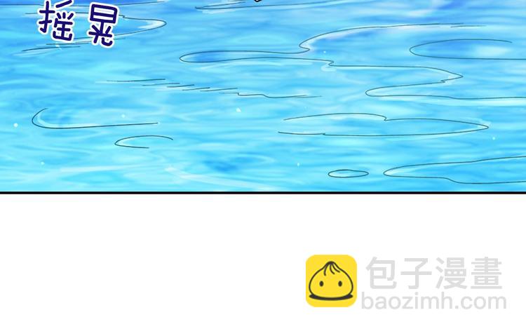 惡女的定義 - 第1話 被奪所愛，失足穿越(2/3) - 3