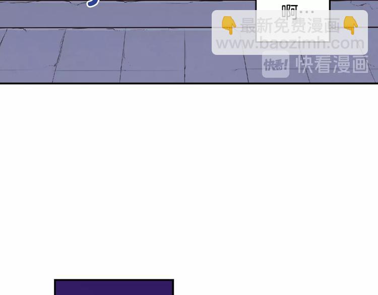 惡女的定義 - 第1話 被奪所愛，失足穿越(2/3) - 2