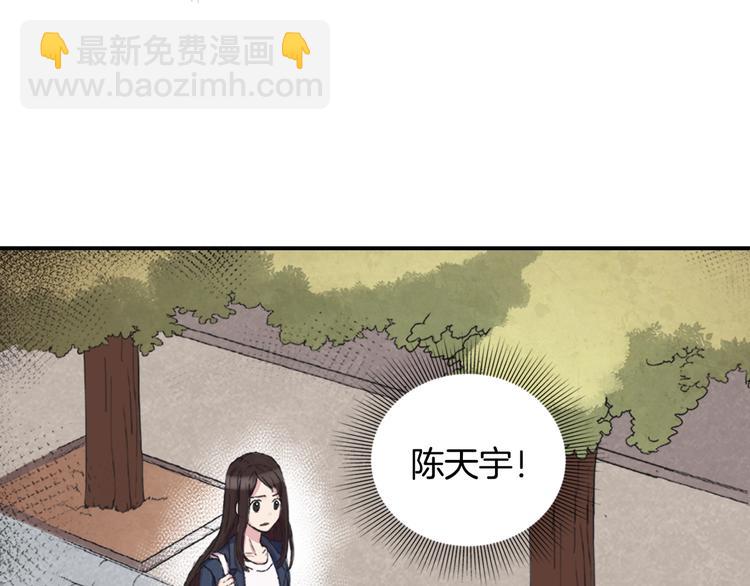 惡女的定義 - 第1話 被奪所愛，失足穿越(1/3) - 1