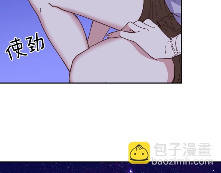 惡女的定義 - 第1話 被奪所愛，失足穿越(2/3) - 2