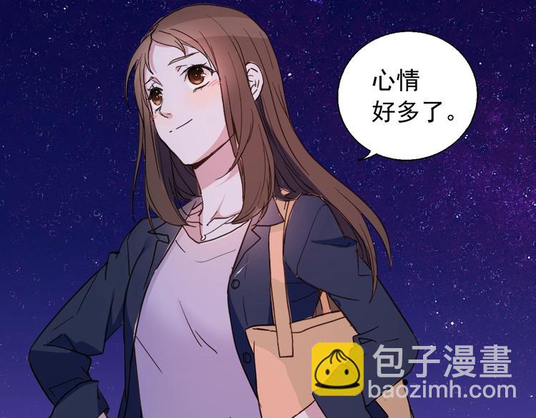 惡女的定義 - 第1話 被奪所愛，失足穿越(2/3) - 3