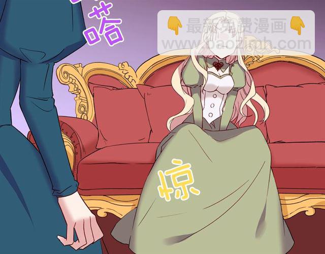 惡女的定義 - 第10話 成爲惡女計劃！(3/3) - 5