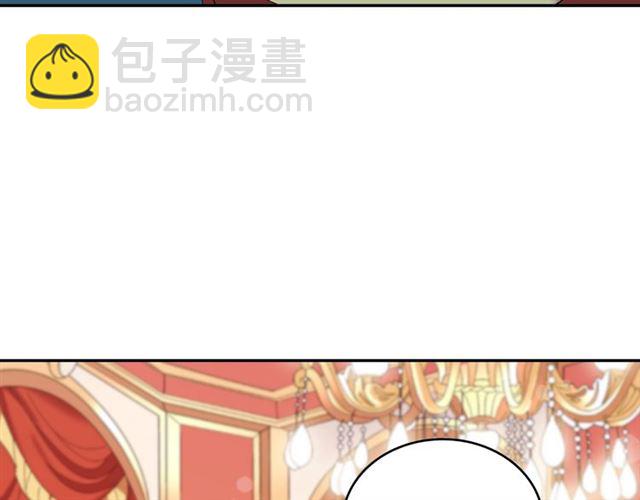 惡女的定義 - 第10話 成爲惡女計劃！(3/3) - 6