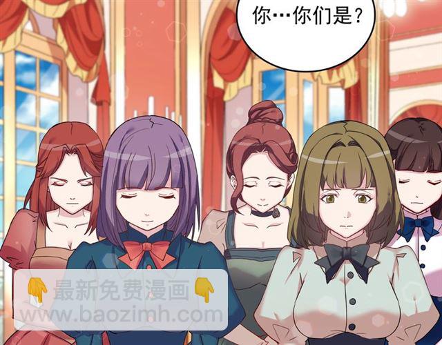 惡女的定義 - 第10話 成爲惡女計劃！(3/3) - 7