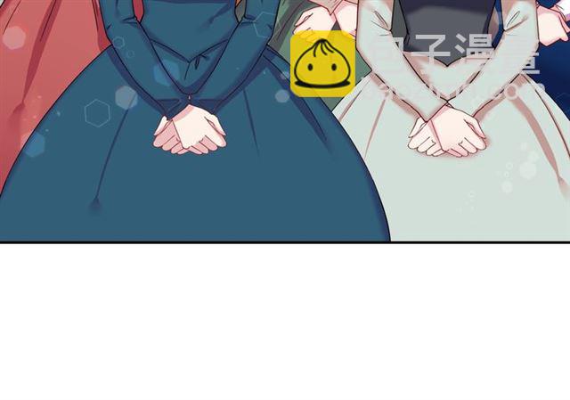 惡女的定義 - 第10話 成爲惡女計劃！(3/3) - 1