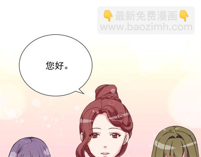 惡女的定義 - 第10話 成爲惡女計劃！(3/3) - 2