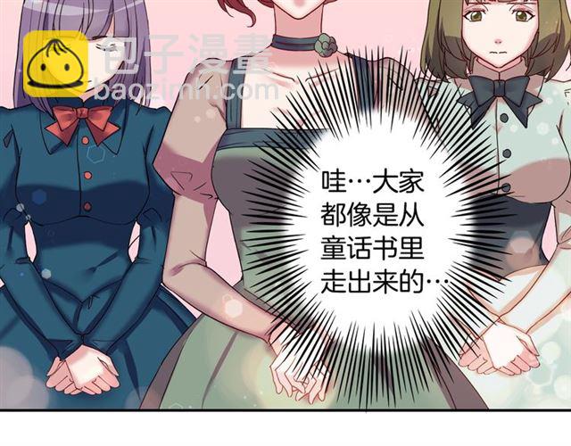 惡女的定義 - 第10話 成爲惡女計劃！(3/3) - 3