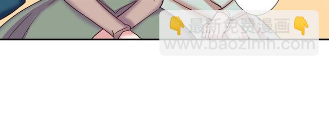 惡女的定義 - 第10話 成爲惡女計劃！(3/3) - 3