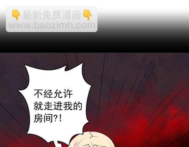 惡女的定義 - 第10話 成爲惡女計劃！(3/3) - 4