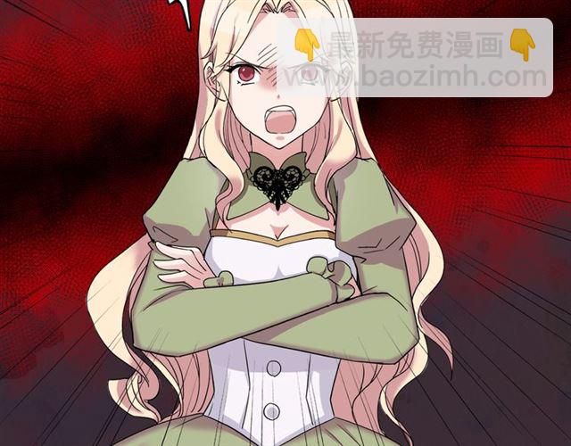 惡女的定義 - 第10話 成爲惡女計劃！(3/3) - 5