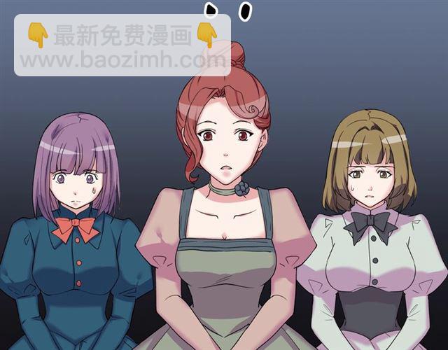 惡女的定義 - 第10話 成爲惡女計劃！(3/3) - 7