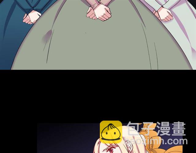 惡女的定義 - 第10話 成爲惡女計劃！(3/3) - 1