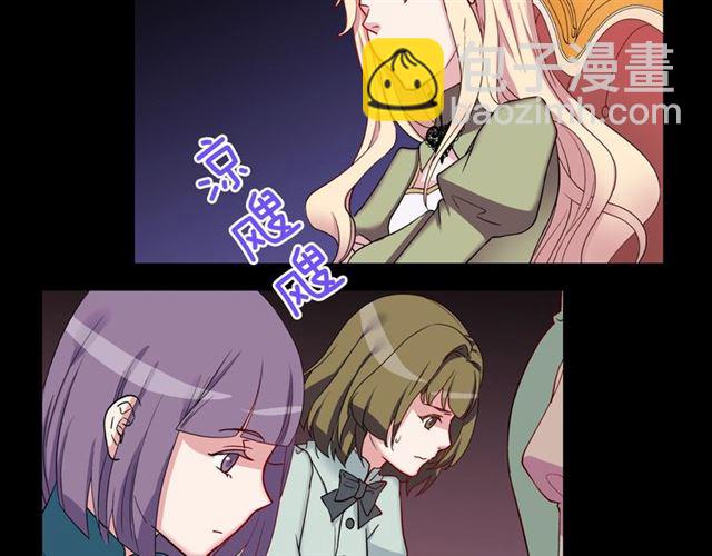 惡女的定義 - 第10話 成爲惡女計劃！(3/3) - 2