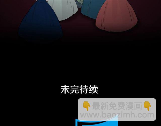 惡女的定義 - 第10話 成爲惡女計劃！(3/3) - 5