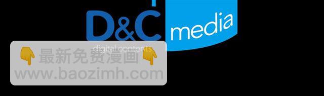 惡女的定義 - 第10話 成爲惡女計劃！(3/3) - 6