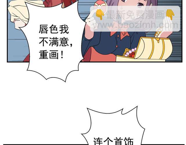 惡女的定義 - 第10話 成爲惡女計劃！(3/3) - 4