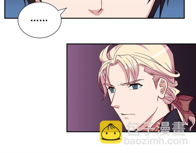 惡女的定義 - 第10話 成爲惡女計劃！(1/3) - 8