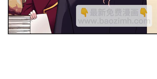 惡女的定義 - 第10話 成爲惡女計劃！(1/3) - 6