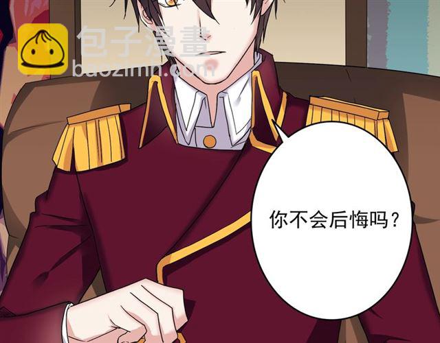 惡女的定義 - 第10話 成爲惡女計劃！(1/3) - 2