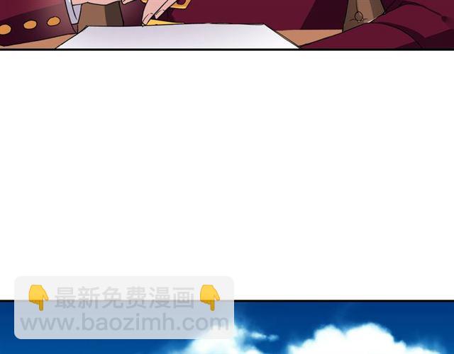 惡女的定義 - 第10話 成爲惡女計劃！(1/3) - 3