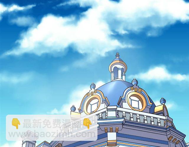 惡女的定義 - 第10話 成爲惡女計劃！(1/3) - 4