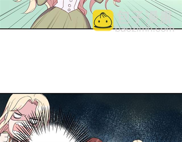 惡女的定義 - 第10話 成爲惡女計劃！(2/3) - 4