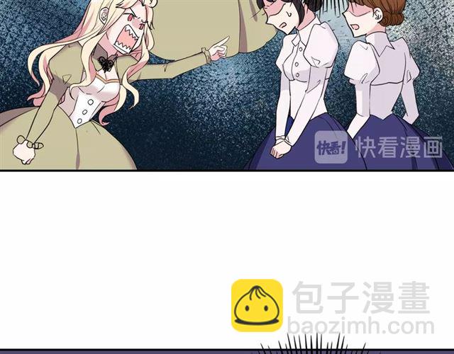 惡女的定義 - 第10話 成爲惡女計劃！(2/3) - 6