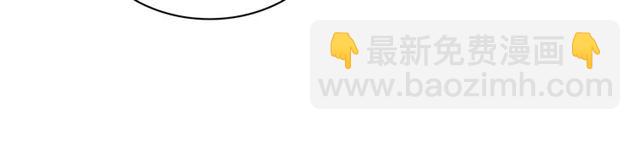 惡女的定義 - 第100話 疑點(3/3) - 7