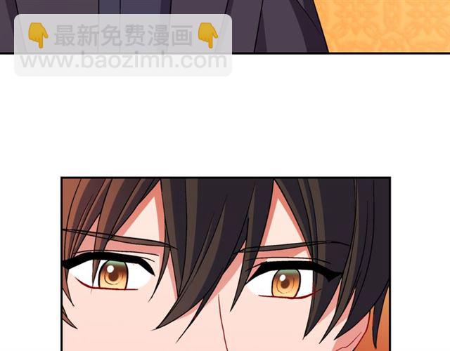 惡女的定義 - 第100話 疑點(3/3) - 2