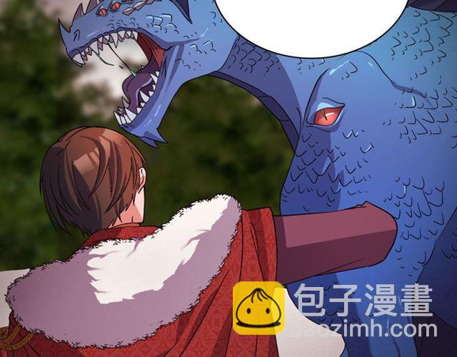 惡女的定義 - 第100話 疑點(3/3) - 7