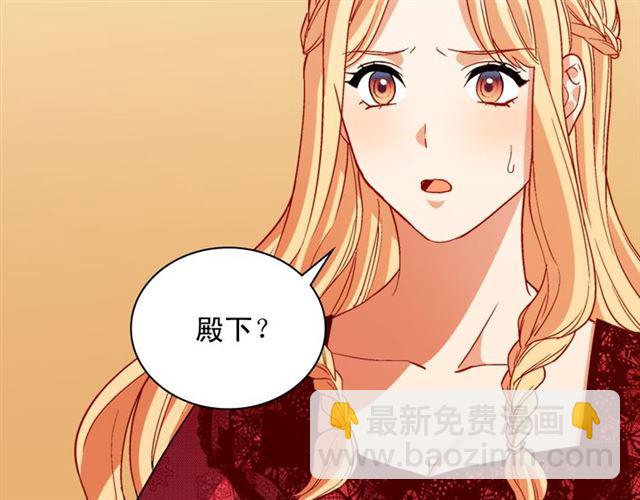 惡女的定義 - 第100話 疑點(3/3) - 4