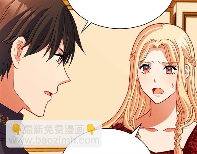 惡女的定義 - 第100話 疑點(3/3) - 8