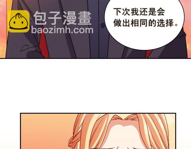 惡女的定義 - 第100話 疑點(3/3) - 6