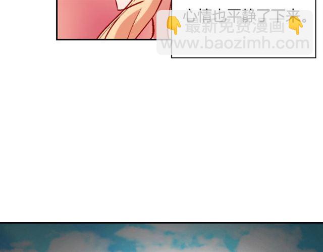 惡女的定義 - 第100話 疑點(3/3) - 2