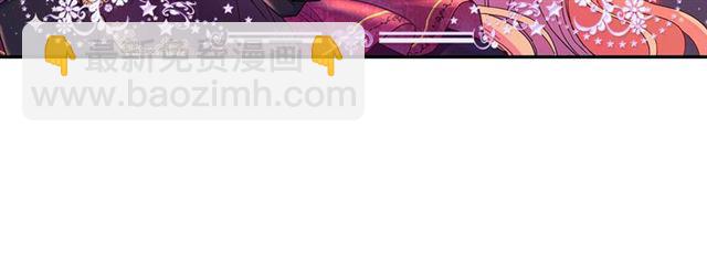 惡女的定義 - 第100話 疑點(3/3) - 8