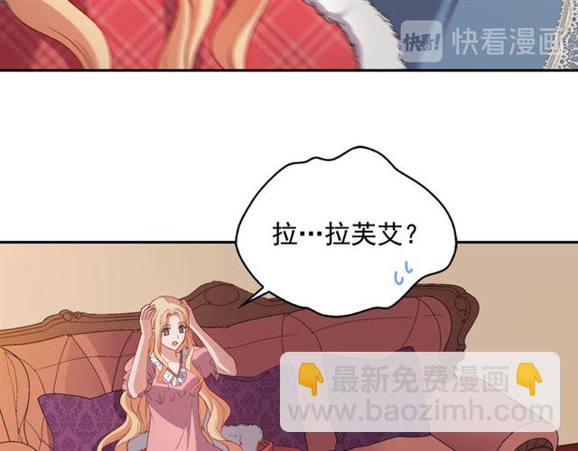 惡女的定義 - 第100話 疑點(1/3) - 4