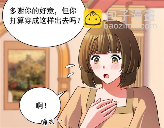 惡女的定義 - 第100話 疑點(2/3) - 3