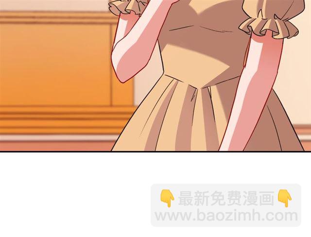 惡女的定義 - 第100話 疑點(2/3) - 4