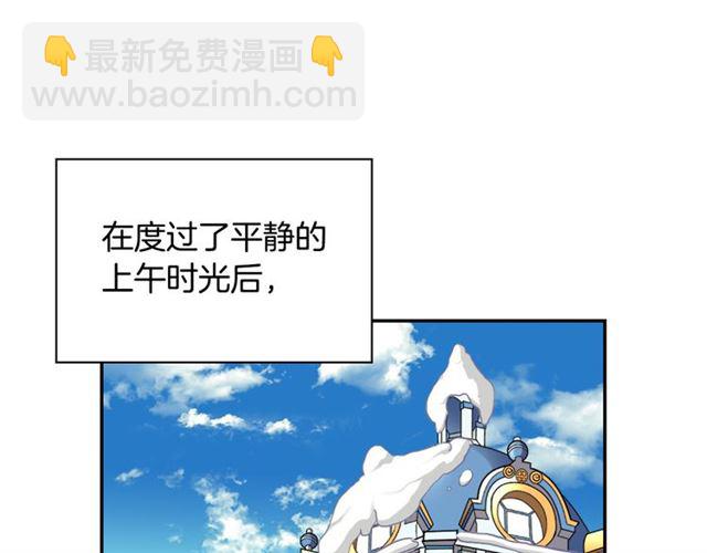 惡女的定義 - 第100話 疑點(2/3) - 6