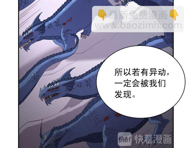 惡女的定義 - 第100話 疑點(2/3) - 1