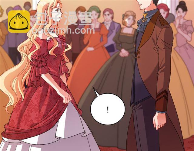 惡女的定義 - 第102話 他誇我好看(3/3) - 7