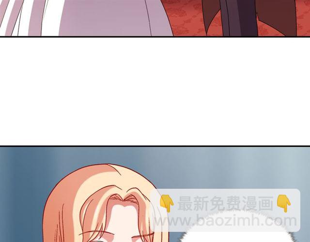 惡女的定義 - 第102話 他誇我好看(3/3) - 1