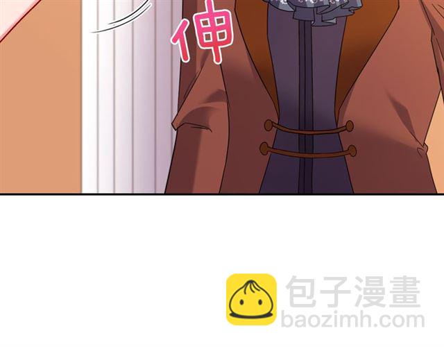 惡女的定義 - 第102話 他誇我好看(3/3) - 5