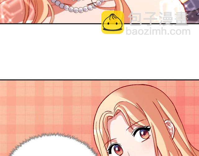 惡女的定義 - 第102話 他誇我好看(3/3) - 4