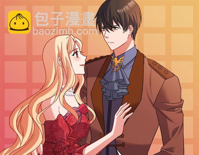 惡女的定義 - 第102話 他誇我好看(3/3) - 7