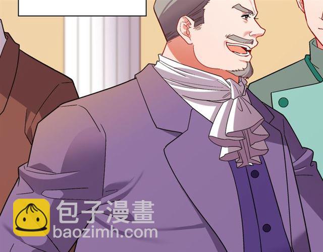 惡女的定義 - 第102話 他誇我好看(3/3) - 7