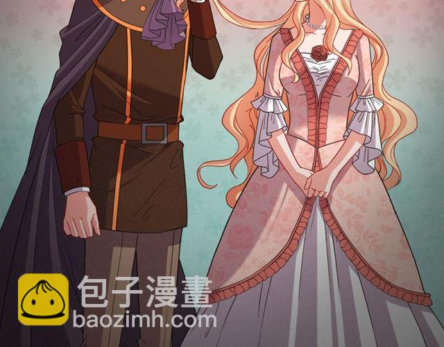 惡女的定義 - 第102話 他誇我好看(2/3) - 6