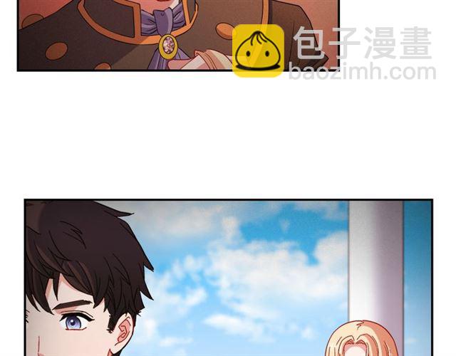 惡女的定義 - 第102話 他誇我好看(2/3) - 1