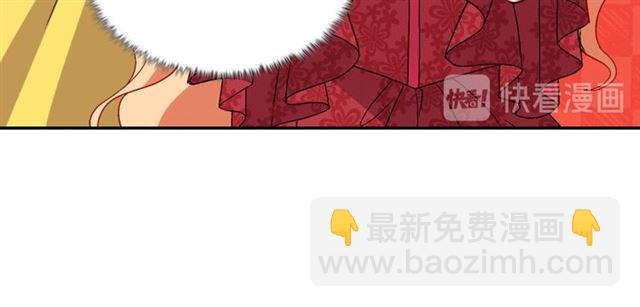 惡女的定義 - 第102話 他誇我好看(2/3) - 5